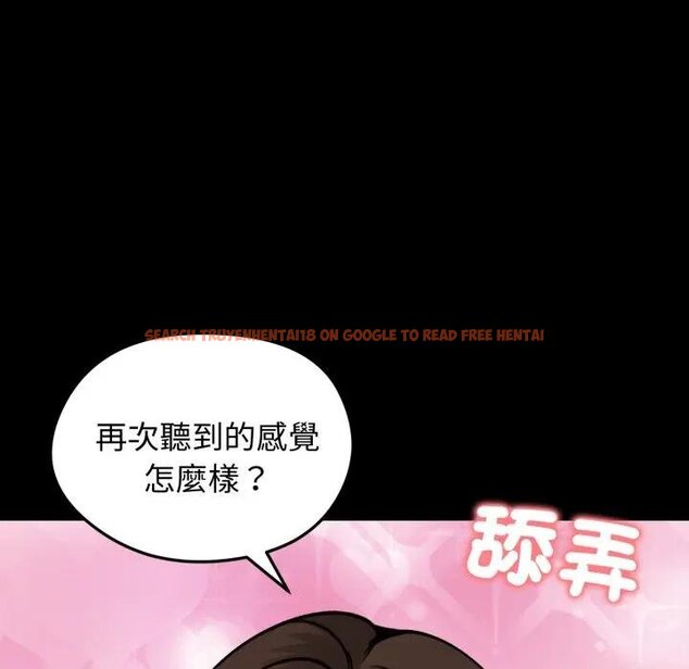 查看漫画老婆捲款潛逃後 - 第52話 - tymanga.com中的4439969图片 查看漫画老婆捲款潛逃後 - 第52話 - tymanga.com中的4439969图片