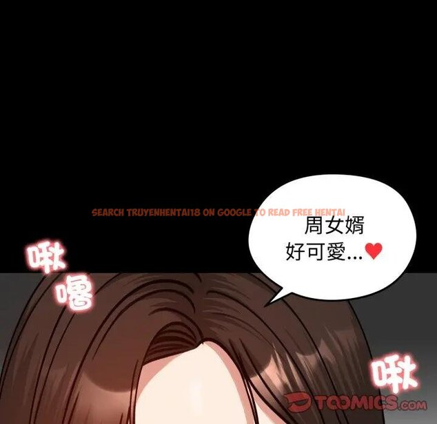 查看漫画老婆捲款潛逃後 - 第52話 - tymanga.com中的4439979图片 查看漫画老婆捲款潛逃後 - 第52話 - tymanga.com中的4439979图片