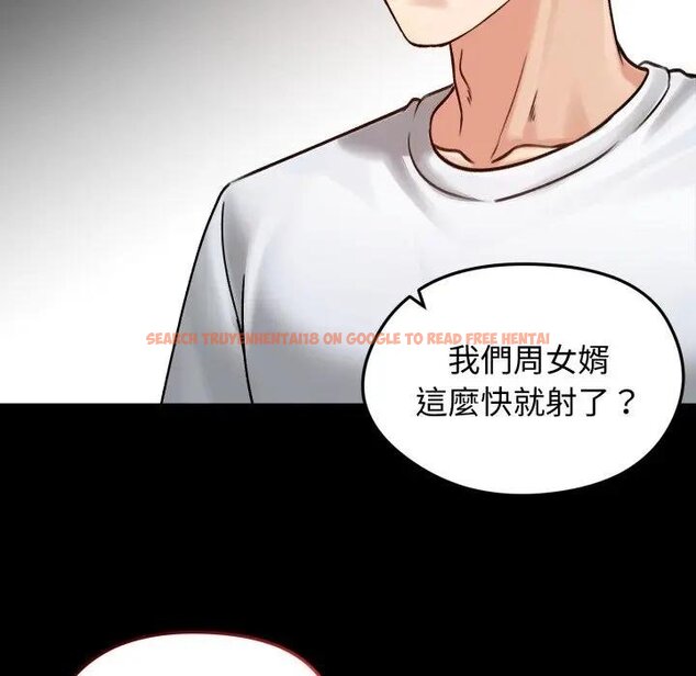 查看漫画老婆捲款潛逃後 - 第52話 - tymanga.com中的4439991图片 查看漫画老婆捲款潛逃後 - 第52話 - tymanga.com中的4439991图片