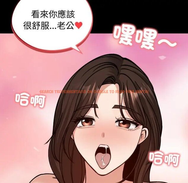 查看漫画老婆捲款潛逃後 - 第52話 - tymanga.com中的4439992图片 查看漫画老婆捲款潛逃後 - 第52話 - tymanga.com中的4439992图片