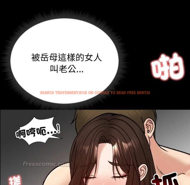 查看漫画老婆捲款潛逃後 - 第52話 - tymanga.com中的4440004图片 查看漫画老婆捲款潛逃後 - 第52話 - tymanga.com中的4440004图片