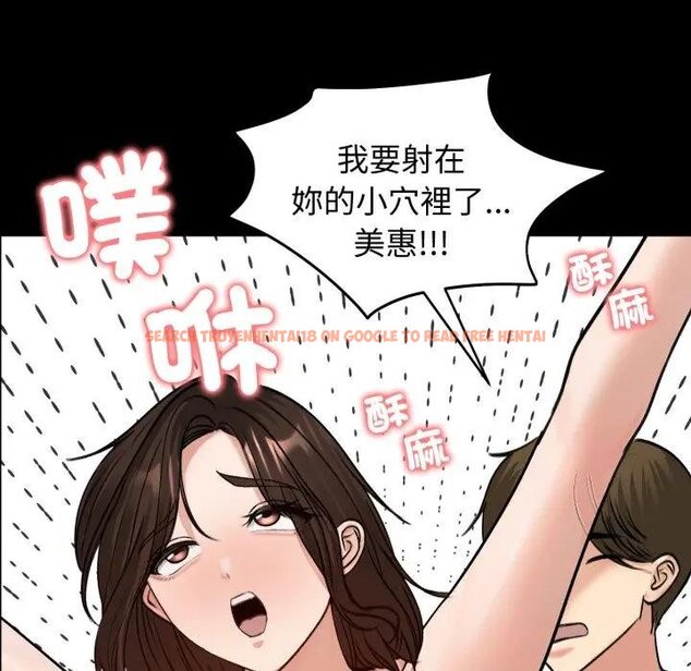 查看漫画老婆捲款潛逃後 - 第52話 - tymanga.com中的4440014图片 查看漫画老婆捲款潛逃後 - 第52話 - tymanga.com中的4440014图片