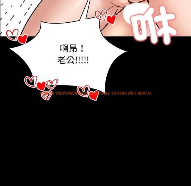 查看漫画老婆捲款潛逃後 - 第52話 - tymanga.com中的4440016图片 查看漫画老婆捲款潛逃後 - 第52話 - tymanga.com中的4440016图片