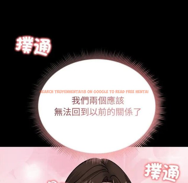 查看漫画老婆捲款潛逃後 - 第52話 - tymanga.com中的4440028图片 查看漫画老婆捲款潛逃後 - 第52話 - tymanga.com中的4440028图片