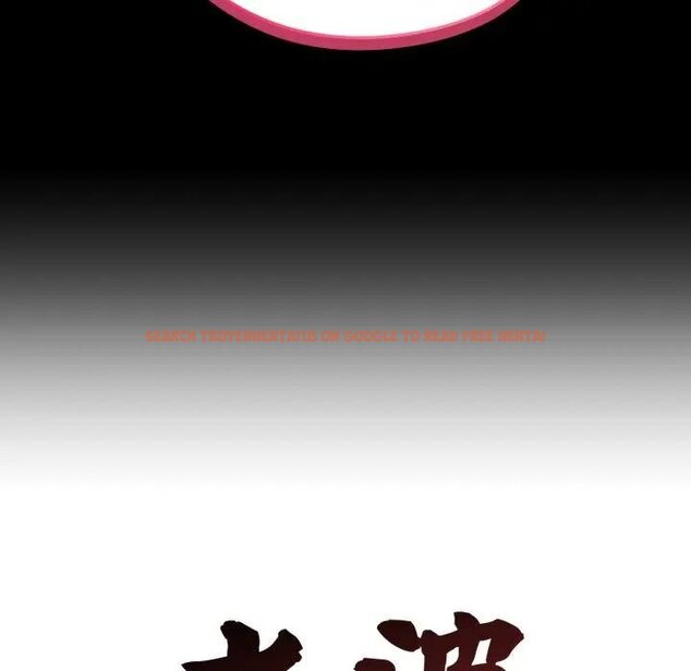 查看漫画老婆捲款潛逃後 - 第52話 - tymanga.com中的4440031图片 查看漫画老婆捲款潛逃後 - 第52話 - tymanga.com中的4440031图片