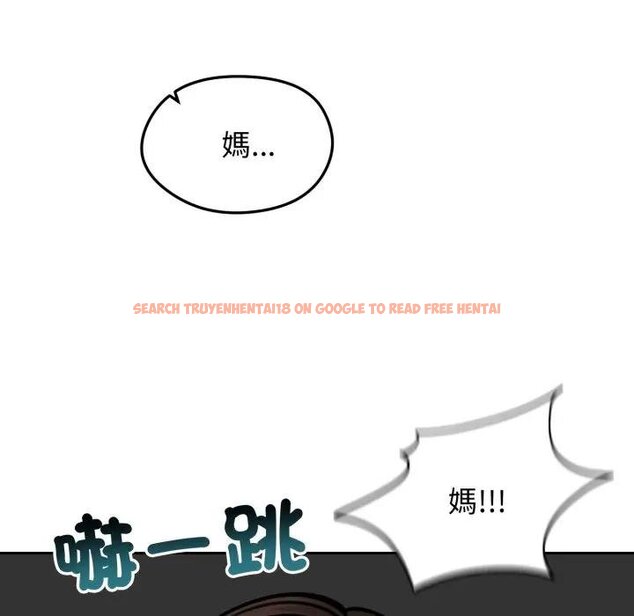 查看漫画老婆捲款潛逃後 - 第52話 - tymanga.com中的4440033图片 查看漫画老婆捲款潛逃後 - 第52話 - tymanga.com中的4440033图片