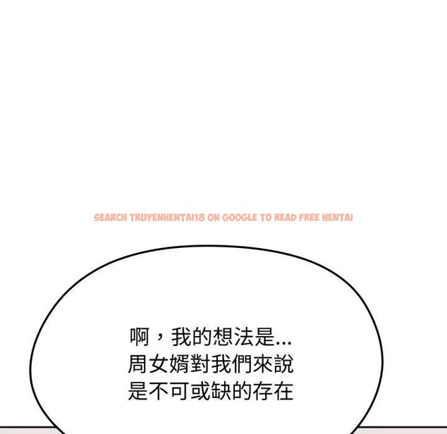 查看漫画老婆捲款潛逃後 - 第52話 - tymanga.com中的4440036图片 查看漫画老婆捲款潛逃後 - 第52話 - tymanga.com中的4440036图片