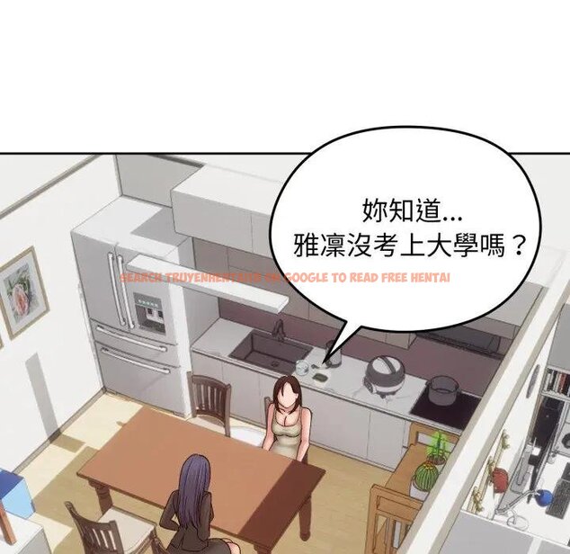 查看漫画老婆捲款潛逃後 - 第52話 - tymanga.com中的4440039图片 查看漫画老婆捲款潛逃後 - 第52話 - tymanga.com中的4440039图片