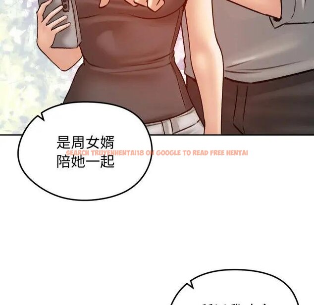 查看漫画老婆捲款潛逃後 - 第52話 - tymanga.com中的4440046图片 查看漫画老婆捲款潛逃後 - 第52話 - tymanga.com中的4440046图片