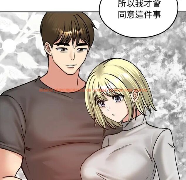 查看漫画老婆捲款潛逃後 - 第52話 - tymanga.com中的4440047图片 查看漫画老婆捲款潛逃後 - 第52話 - tymanga.com中的4440047图片