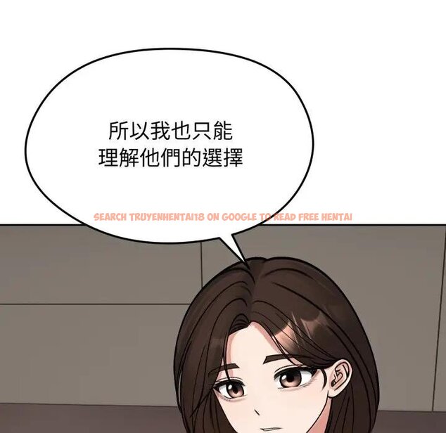 查看漫画老婆捲款潛逃後 - 第52話 - tymanga.com中的4440050图片 查看漫画老婆捲款潛逃後 - 第52話 - tymanga.com中的4440050图片