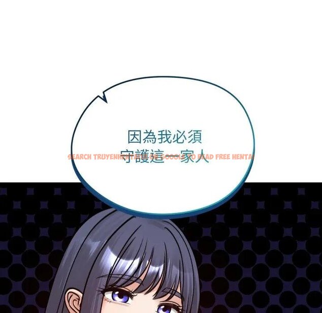 查看漫画老婆捲款潛逃後 - 第52話 - tymanga.com中的4440052图片 查看漫画老婆捲款潛逃後 - 第52話 - tymanga.com中的4440052图片