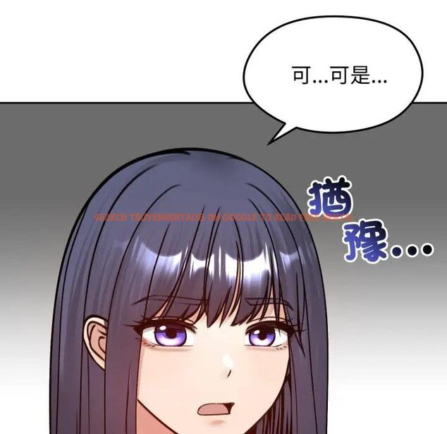 查看漫画老婆捲款潛逃後 - 第52話 - tymanga.com中的4440055图片 查看漫画老婆捲款潛逃後 - 第52話 - tymanga.com中的4440055图片