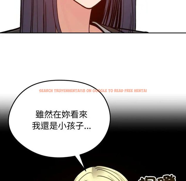 查看漫画老婆捲款潛逃後 - 第52話 - tymanga.com中的4440056图片 查看漫画老婆捲款潛逃後 - 第52話 - tymanga.com中的4440056图片