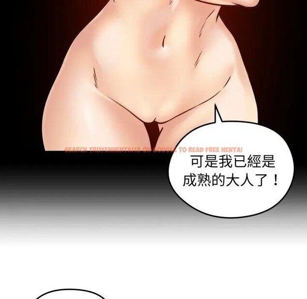 查看漫画老婆捲款潛逃後 - 第52話 - tymanga.com中的4440058图片 查看漫画老婆捲款潛逃後 - 第52話 - tymanga.com中的4440058图片