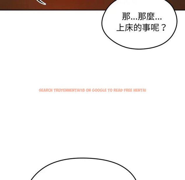 查看漫画老婆捲款潛逃後 - 第52話 - tymanga.com中的4440062图片 查看漫画老婆捲款潛逃後 - 第52話 - tymanga.com中的4440062图片