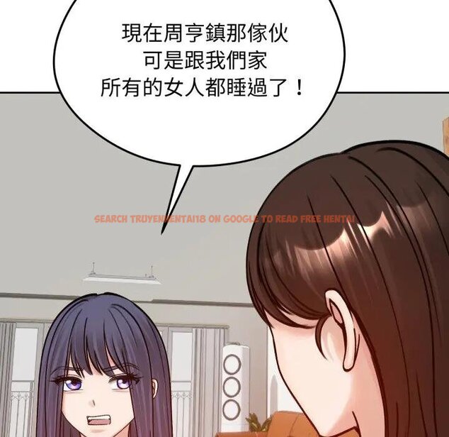 查看漫画老婆捲款潛逃後 - 第52話 - tymanga.com中的4440063图片 查看漫画老婆捲款潛逃後 - 第52話 - tymanga.com中的4440063图片