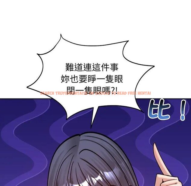 查看漫画老婆捲款潛逃後 - 第52話 - tymanga.com中的4440065图片 查看漫画老婆捲款潛逃後 - 第52話 - tymanga.com中的4440065图片