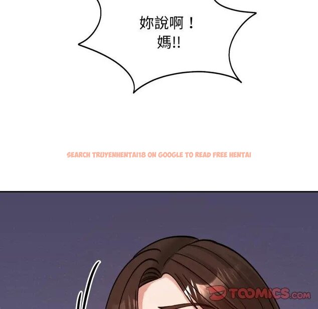 查看漫画老婆捲款潛逃後 - 第52話 - tymanga.com中的4440067图片 查看漫画老婆捲款潛逃後 - 第52話 - tymanga.com中的4440067图片