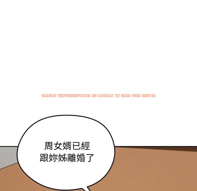 查看漫画老婆捲款潛逃後 - 第52話 - tymanga.com中的4440072图片 查看漫画老婆捲款潛逃後 - 第52話 - tymanga.com中的4440072图片