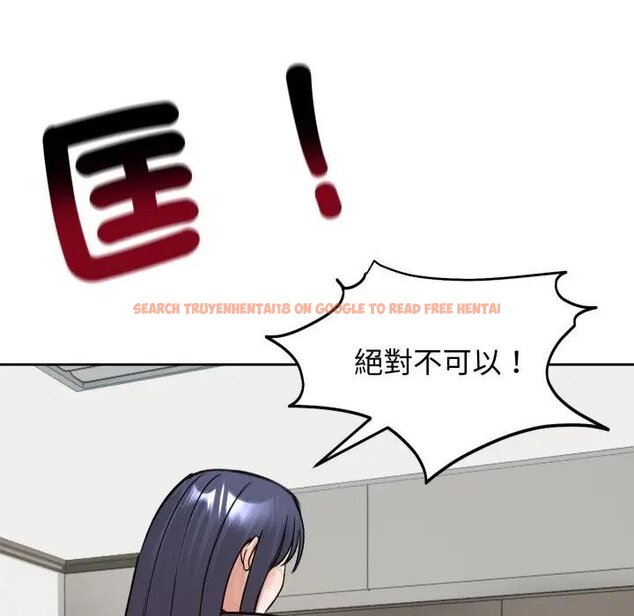 查看漫画老婆捲款潛逃後 - 第52話 - tymanga.com中的4440080图片 查看漫画老婆捲款潛逃後 - 第52話 - tymanga.com中的4440080图片
