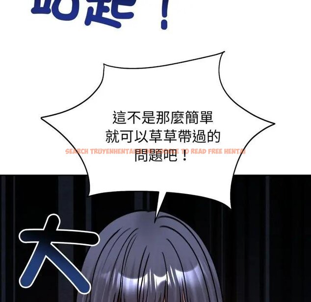 查看漫画老婆捲款潛逃後 - 第52話 - tymanga.com中的4440082图片 查看漫画老婆捲款潛逃後 - 第52話 - tymanga.com中的4440082图片
