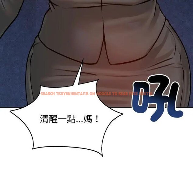 查看漫画老婆捲款潛逃後 - 第52話 - tymanga.com中的4440084图片 查看漫画老婆捲款潛逃後 - 第52話 - tymanga.com中的4440084图片