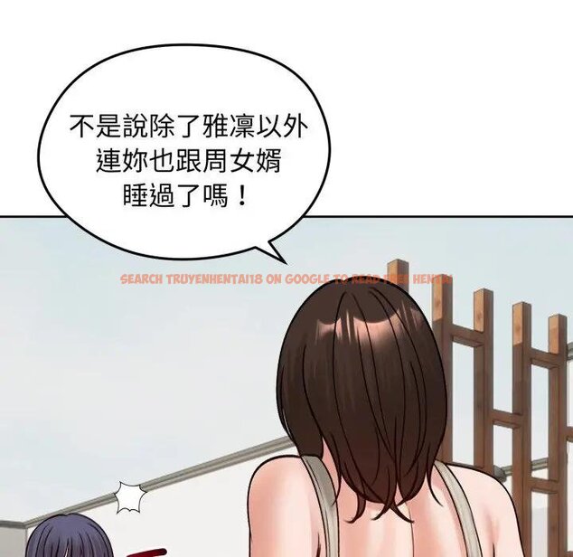 查看漫画老婆捲款潛逃後 - 第52話 - tymanga.com中的4440089图片 查看漫画老婆捲款潛逃後 - 第52話 - tymanga.com中的4440089图片