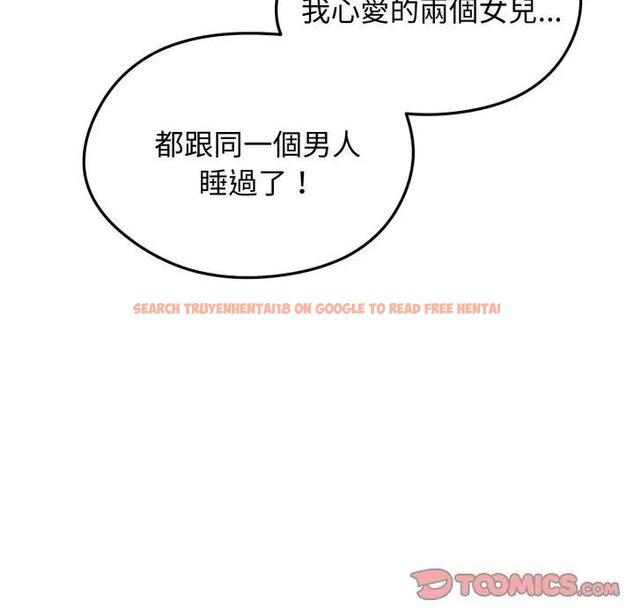 查看漫画老婆捲款潛逃後 - 第52話 - tymanga.com中的4440091图片 查看漫画老婆捲款潛逃後 - 第52話 - tymanga.com中的4440091图片
