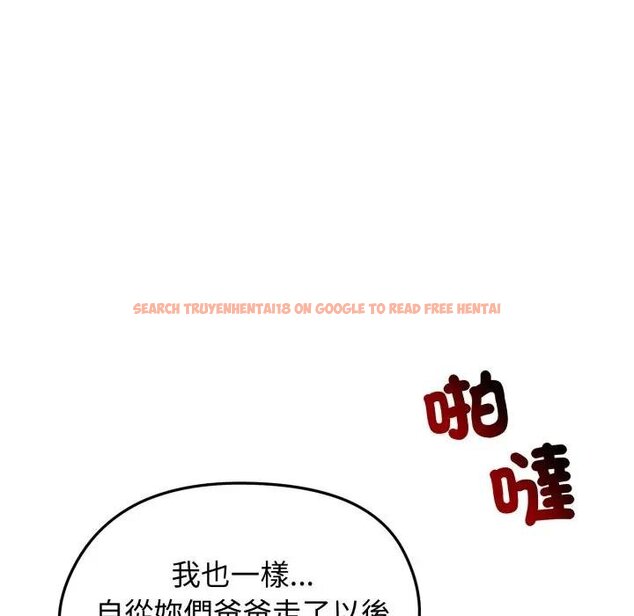 查看漫画老婆捲款潛逃後 - 第52話 - tymanga.com中的4440095图片 查看漫画老婆捲款潛逃後 - 第52話 - tymanga.com中的4440095图片