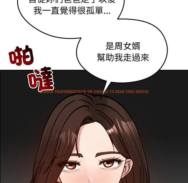 查看漫画老婆捲款潛逃後 - 第52話 - tymanga.com中的4440096图片 查看漫画老婆捲款潛逃後 - 第52話 - tymanga.com中的4440096图片