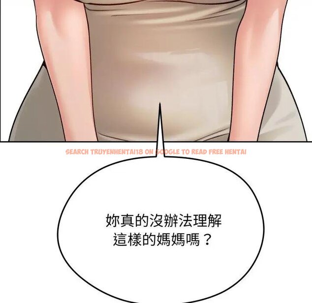 查看漫画老婆捲款潛逃後 - 第52話 - tymanga.com中的4440098图片 查看漫画老婆捲款潛逃後 - 第52話 - tymanga.com中的4440098图片