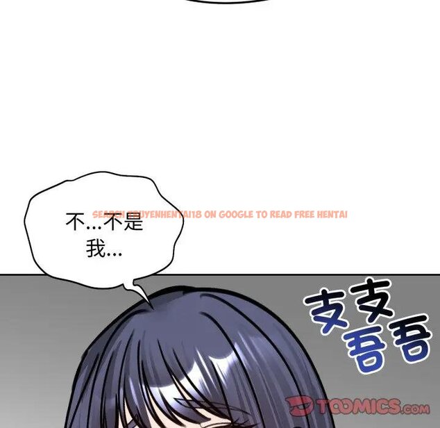 查看漫画老婆捲款潛逃後 - 第52話 - tymanga.com中的4440099图片 查看漫画老婆捲款潛逃後 - 第52話 - tymanga.com中的4440099图片