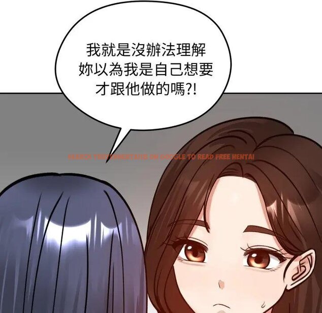 查看漫画老婆捲款潛逃後 - 第52話 - tymanga.com中的4440103图片 查看漫画老婆捲款潛逃後 - 第52話 - tymanga.com中的4440103图片