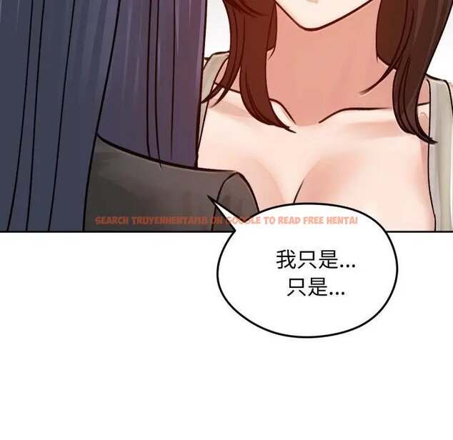 查看漫画老婆捲款潛逃後 - 第52話 - tymanga.com中的4440104图片 查看漫画老婆捲款潛逃後 - 第52話 - tymanga.com中的4440104图片