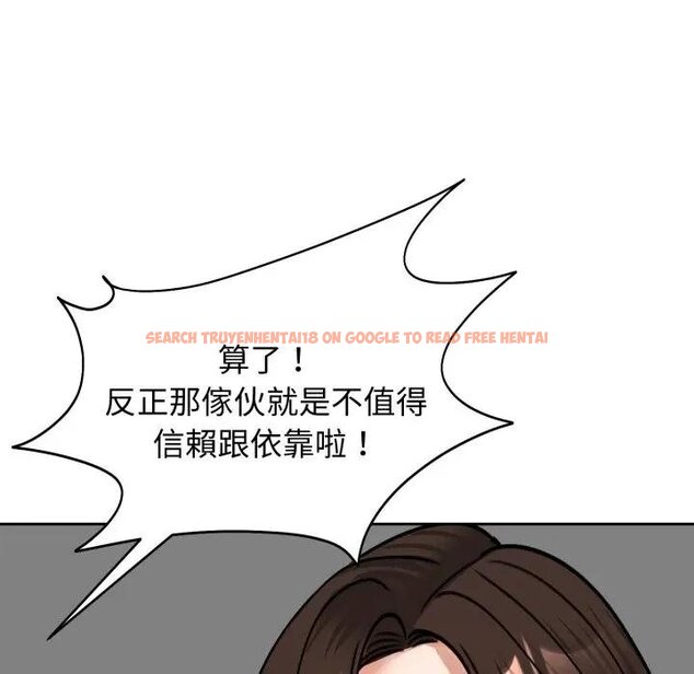 查看漫画老婆捲款潛逃後 - 第52話 - tymanga.com中的4440105图片 查看漫画老婆捲款潛逃後 - 第52話 - tymanga.com中的4440105图片