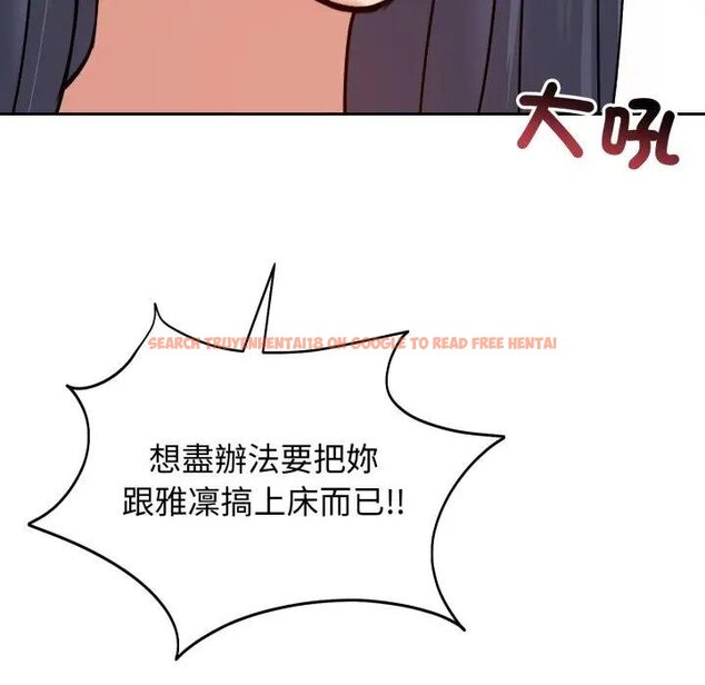 查看漫画老婆捲款潛逃後 - 第52話 - tymanga.com中的4440108图片 查看漫画老婆捲款潛逃後 - 第52話 - tymanga.com中的4440108图片