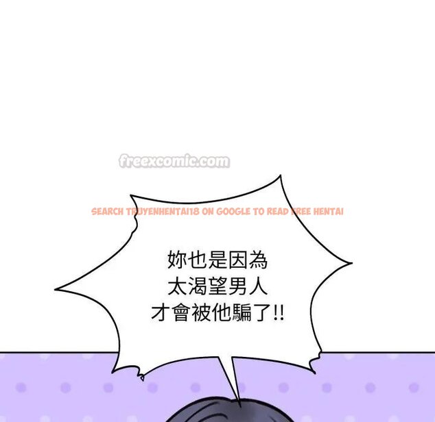 查看漫画老婆捲款潛逃後 - 第52話 - tymanga.com中的4440109图片 查看漫画老婆捲款潛逃後 - 第52話 - tymanga.com中的4440109图片