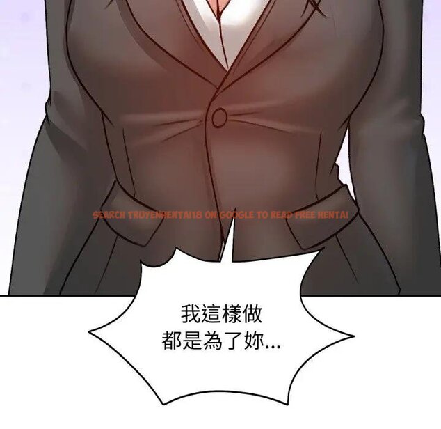 查看漫画老婆捲款潛逃後 - 第52話 - tymanga.com中的4440111图片 查看漫画老婆捲款潛逃後 - 第52話 - tymanga.com中的4440111图片