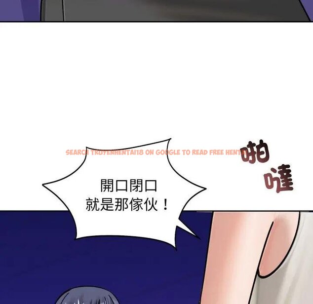 查看漫画老婆捲款潛逃後 - 第52話 - tymanga.com中的4440116图片 查看漫画老婆捲款潛逃後 - 第52話 - tymanga.com中的4440116图片