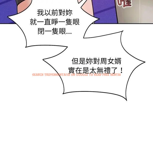 查看漫画老婆捲款潛逃後 - 第52話 - tymanga.com中的4440118图片 查看漫画老婆捲款潛逃後 - 第52話 - tymanga.com中的4440118图片