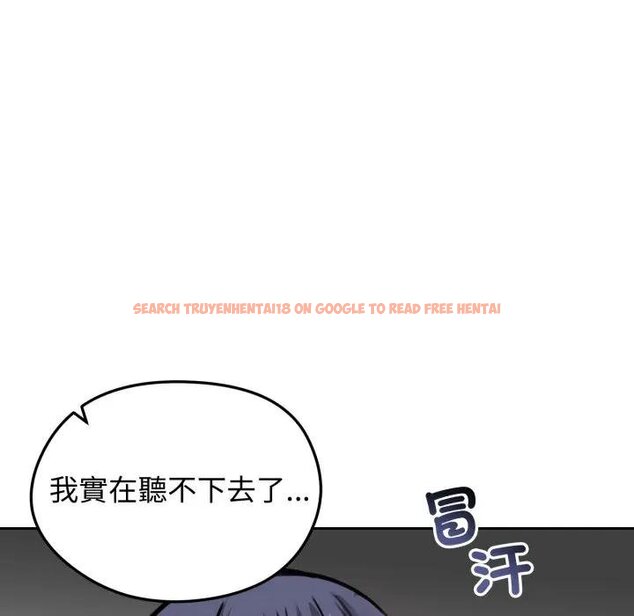 查看漫画老婆捲款潛逃後 - 第52話 - tymanga.com中的4440119图片 查看漫画老婆捲款潛逃後 - 第52話 - tymanga.com中的4440119图片