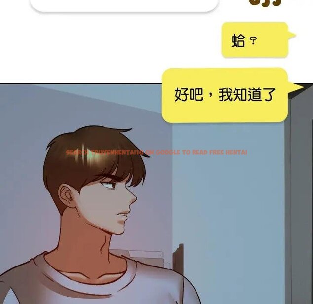 查看漫画老婆捲款潛逃後 - 第52話 - tymanga.com中的4440128图片 查看漫画老婆捲款潛逃後 - 第52話 - tymanga.com中的4440128图片
