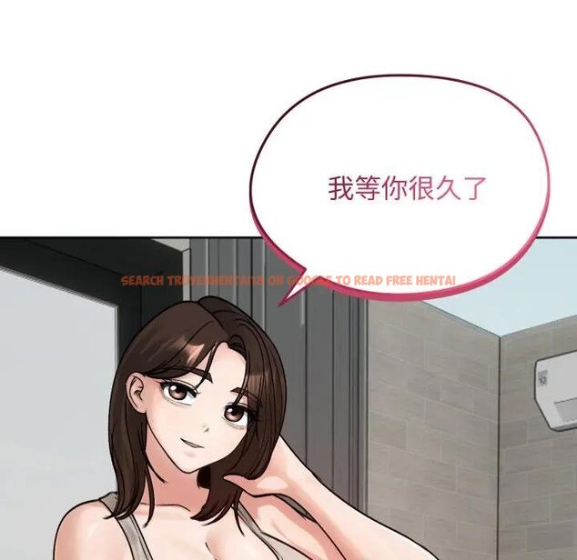 查看漫画老婆捲款潛逃後 - 第52話 - tymanga.com中的4440136图片 查看漫画老婆捲款潛逃後 - 第52話 - tymanga.com中的4440136图片