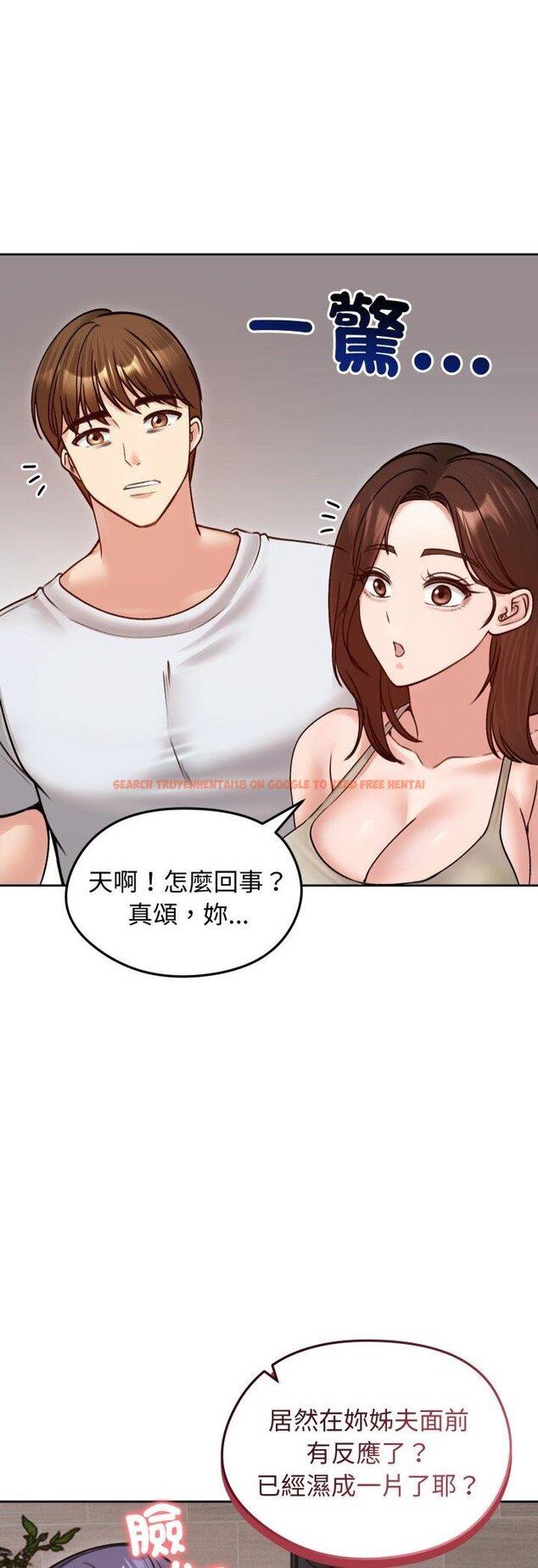 查看漫画老婆捲款潛逃後 - 第53話 - tymanga.com中的4460924图片