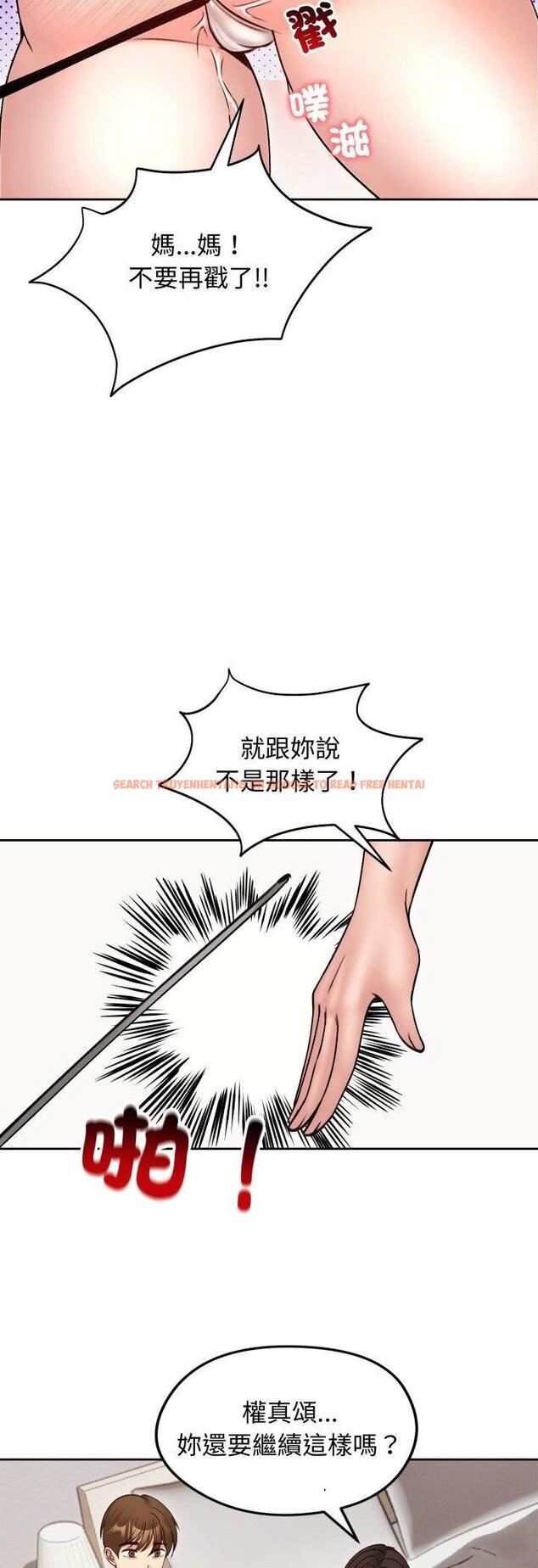 查看漫画老婆捲款潛逃後 - 第53話 - tymanga.com中的4460927图片