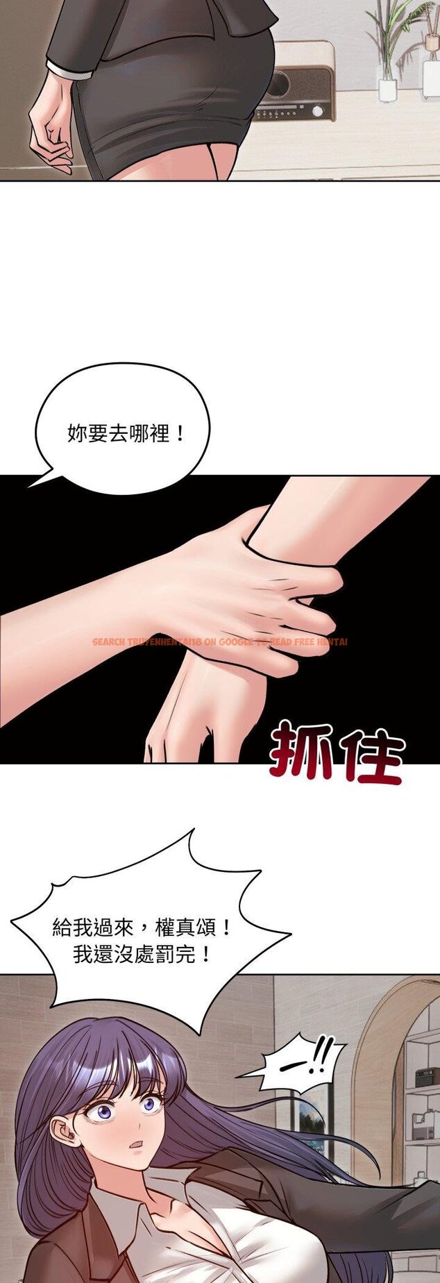 查看漫画老婆捲款潛逃後 - 第53話 - tymanga.com中的4460929图片