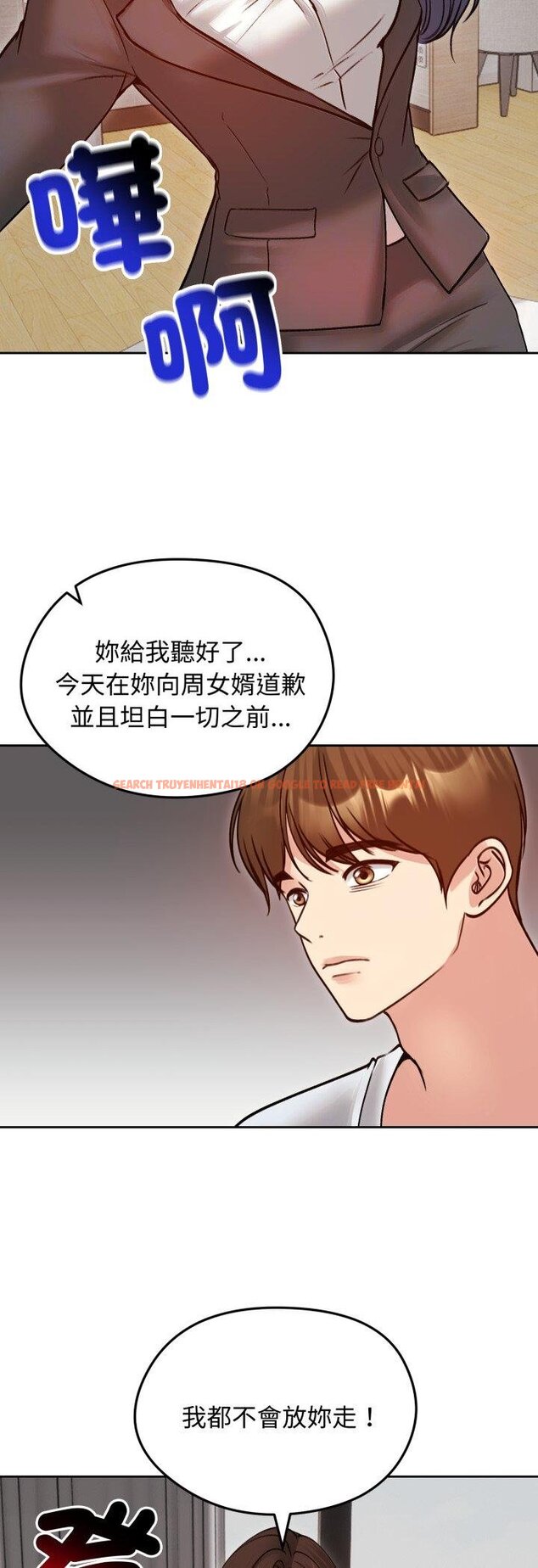 查看漫画老婆捲款潛逃後 - 第53話 - tymanga.com中的4460930图片
