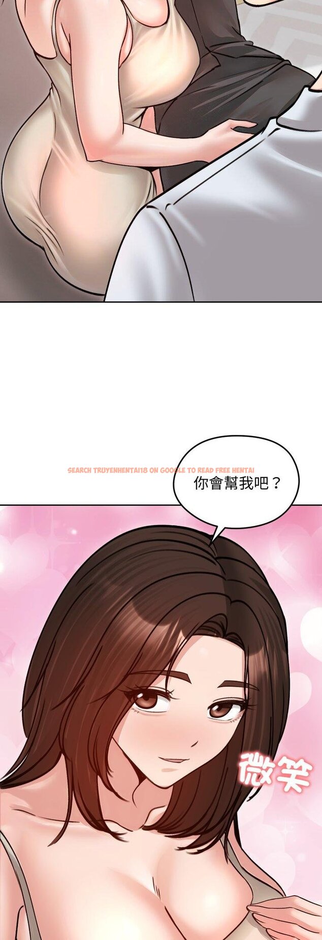 查看漫画老婆捲款潛逃後 - 第53話 - tymanga.com中的4460932图片