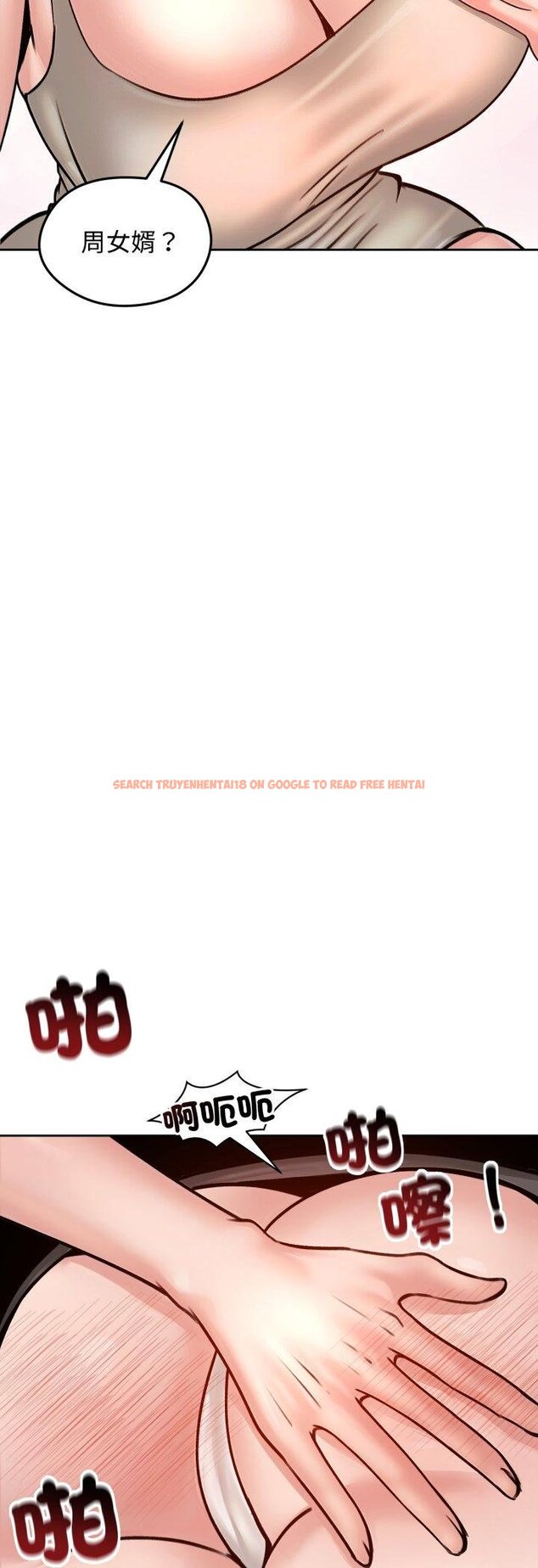 查看漫画老婆捲款潛逃後 - 第53話 - tymanga.com中的4460933图片